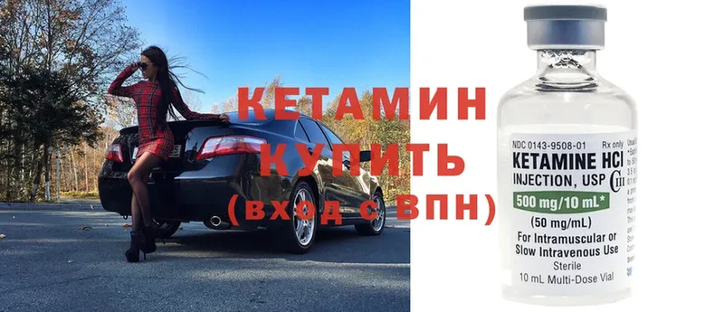 дарнет шоп  Новороссийск  КЕТАМИН ketamine 