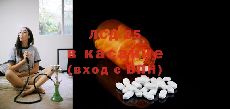 ЛСД экстази ecstasy  наркота  Новороссийск 